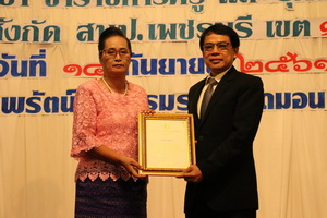 รูปภาพ